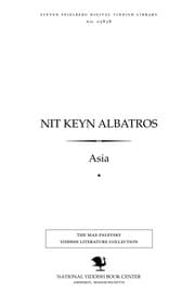 Tapa de Niṭ ḳeyn albaṭros