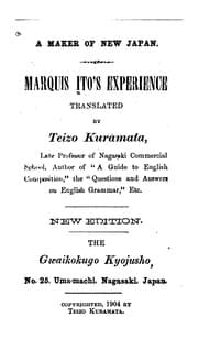 Tapa de Marquis Ito's Experience