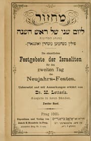 Tapa de Maazor ke-minhag Polin, Behmen, Mehre e-Ungarn =