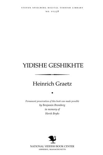 Tapa de Yidishe geshikhte