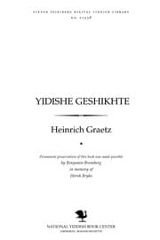 Tapa de Yidishe geshikhte