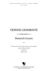 Tapa de Yidishe geshikhte