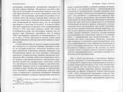 Tapa de Velikoe pereselenie obrazov