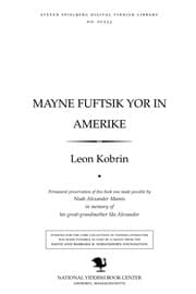 Tapa de Mayne fuftsiḳ yor in Ameriḳe