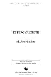 Tapa de Di fergṿalṭigṭe