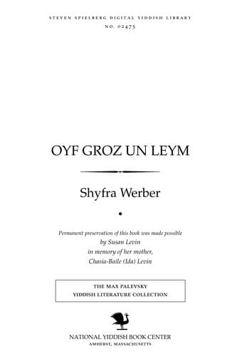 Tapa de Oyf groz un leym