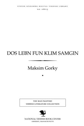 Tapa de Dos lebn fun Ḳlim Samgin