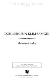 Tapa de Dos lebn fun Ḳlim Samgin