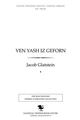 Tapa de Ṿen Yash iz geforn
