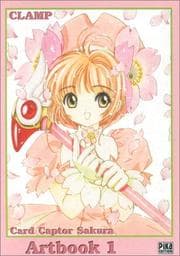 Tapa de カードキャプターさくらイラスト集 1