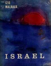 Tapa de Israel