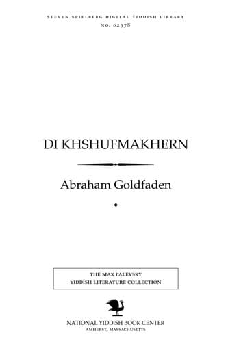 Tapa de Di Khshufmakhern