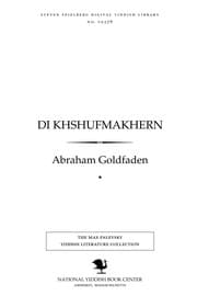 Tapa de Di Khshufmakhern