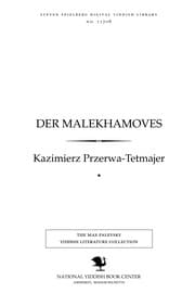 Tapa de Der malekhamoves̀