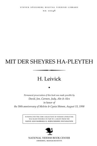 Tapa de Mit der sheyres̀ ha-pleyṭeh