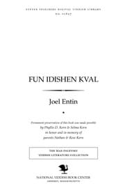 Tapa de Fun Idishen ḳṿal