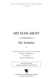 Tapa de Miṭ di fis aroyf