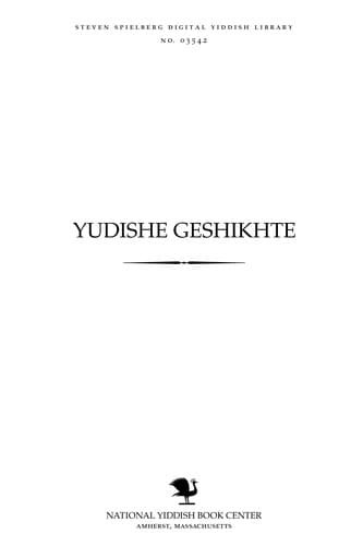 Tapa de Yudishe geshikhṭe