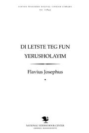 Tapa de Di letsṭe ṭeg fun Yerusholayim