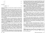 Tapa de Telekomunikacja