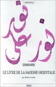 Tapa de Ḥikmat al-ishrāq