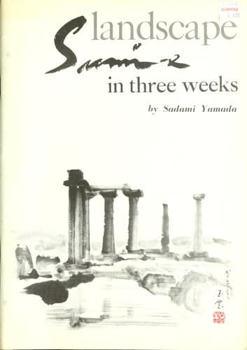 Tapa de Landscape sumi-e in three weeks