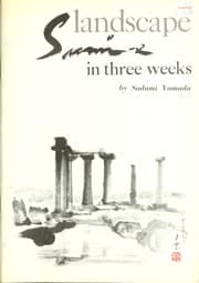 Tapa de Landscape sumi-e in three weeks