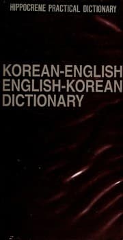 Tapa de Korean-English, English-Korean Dictionary