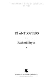 Tapa de Di anṭloyfers
