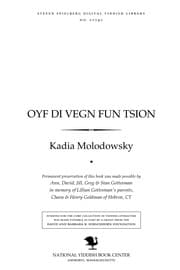 Tapa de Oyf di ṿegn fun tsion
