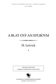 Tapa de A blaṭ oyf an eplboym