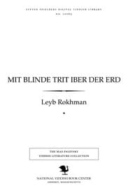 Tapa de Miṭ blinde ṭriṭ iber der erd