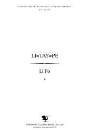 Tapa de Li=ṭay=pe
