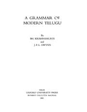 Tapa de A grammar of modern Telugu