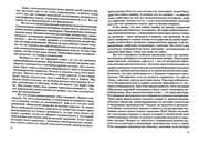 Tapa de Demokratii͡a dli͡a Rossii - Rossii͡a dli͡a demokratii