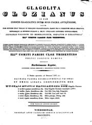 Tapa de Glagolita Clozianus: id est, codicis Glagolitici inter suos facile ..