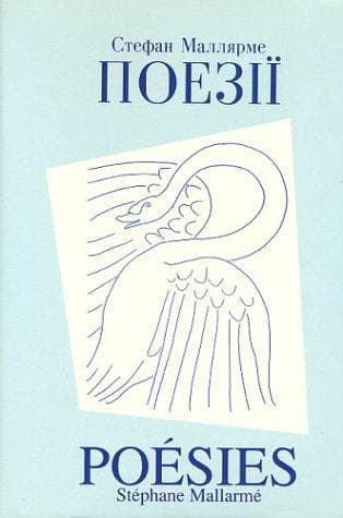 Tapa de Poesies (World Classics