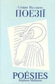 Tapa de Poesies (World Classics