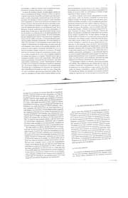 Tapa de Historia de España