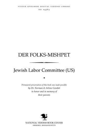 Tapa de Der folḳs-mishpeṭ