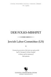 Tapa de Der folḳs-mishpeṭ