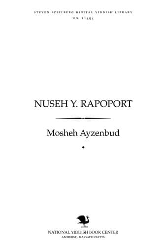 Tapa de Nuseḥ Y. Rapoport