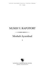 Tapa de Nuseḥ Y. Rapoport