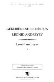 Tapa de Geḳlibene shrifṭen fun