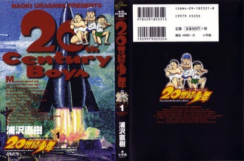 Tapa de 20th Century Boys #1