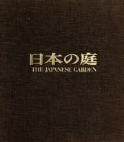 Tapa de The Japanese garden