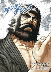 Tapa de Kengan Ashura Vol.25