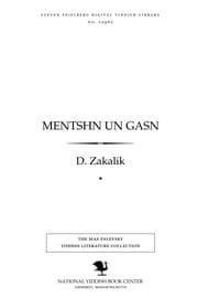 Tapa de Menṭshn un gasn