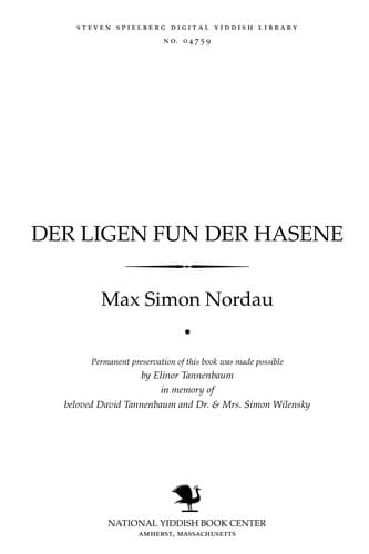 Tapa de Der ligen fun der ḥaśene