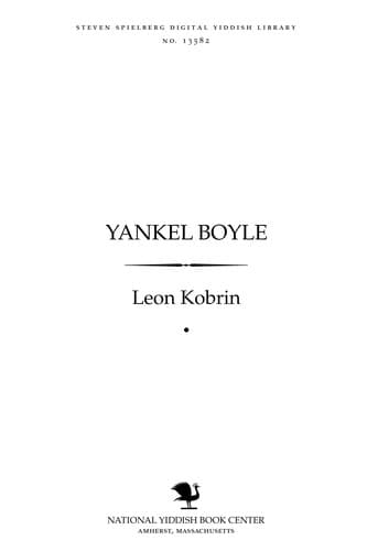 Tapa de Yanḳel Boyle